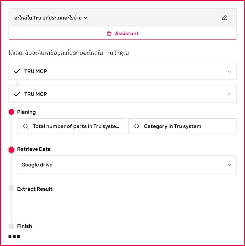 Feature 1: Workspace